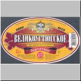 welikokoudtju (13).jpg